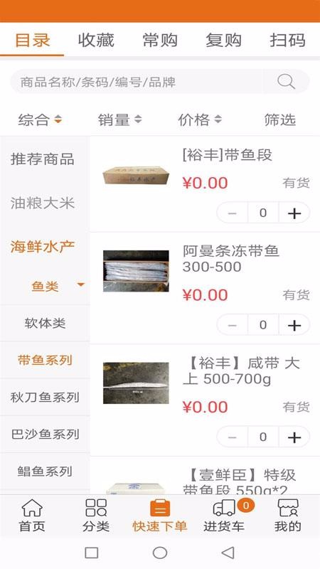 �����ֵ��ֻ�apk��װ�����ص�ַ v3.3.2.7