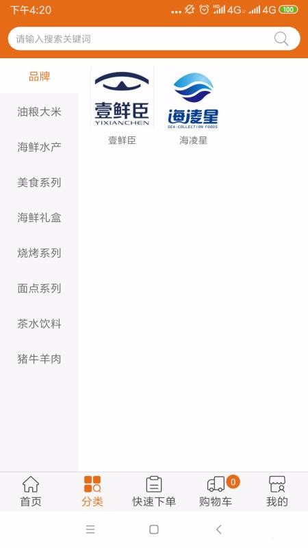 �����ֵ��ֻ�apk��װ�����ص�ַ v3.3.2.7