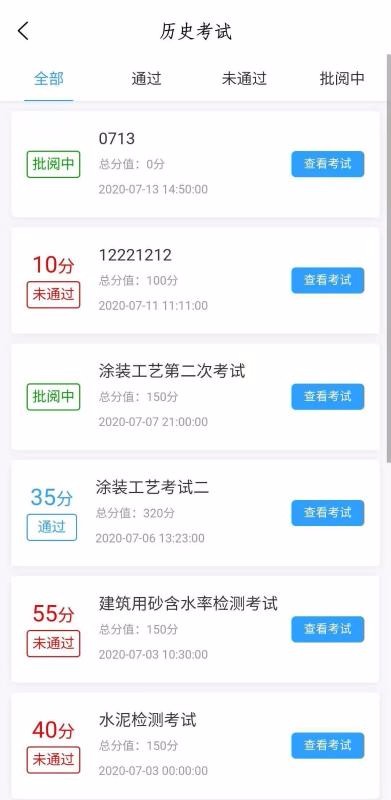 �������ܿ���ƽ̨����apk��װ������ v1.0.2