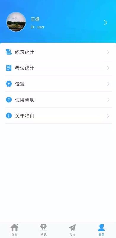 �������ܿ���ƽ̨����apk��װ������ v1.0.2