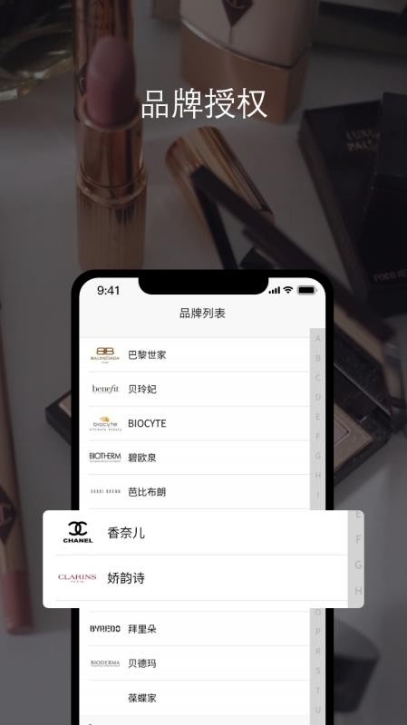 BeautiNowֻapkװ v1.2.7