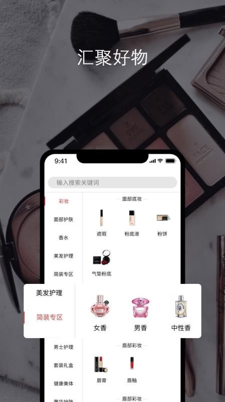 BeautiNowֻapkװ v1.2.7