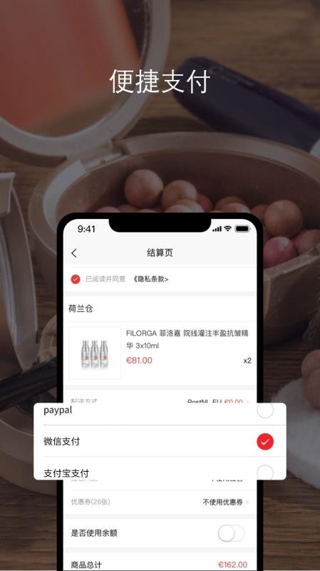 BeautiNowֻapkװ v1.2.7