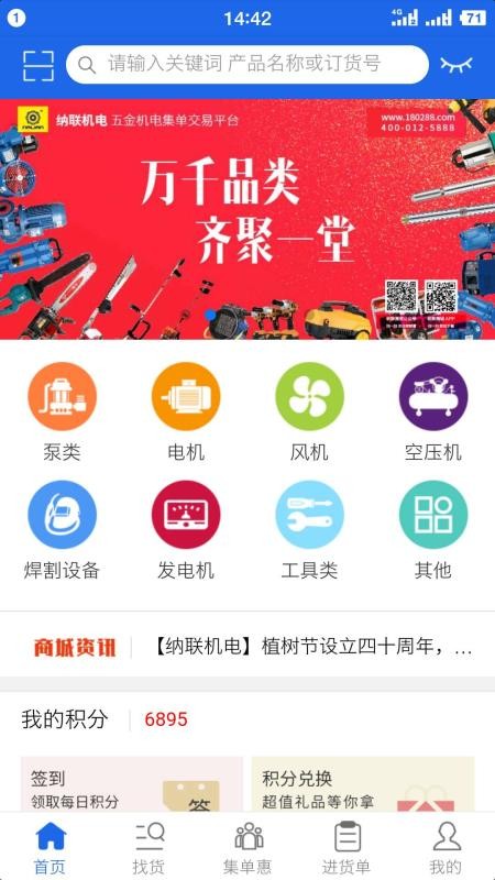 ���������ֻ�apk��װ������ v1.8.1