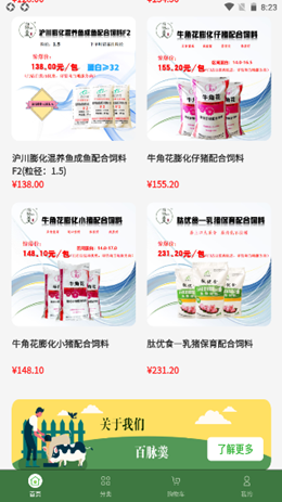 ��������׿���°����� v1.0.3