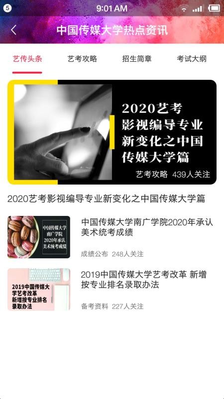 �մ��������°�׿������� v2.6.5