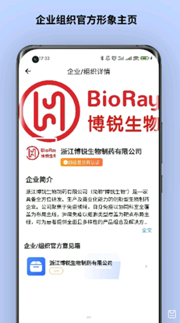 ��������䰲׿���°����� v1.0.0