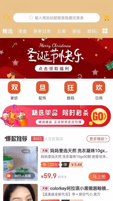 ��ֻ�apk��װ������ v3.2.2