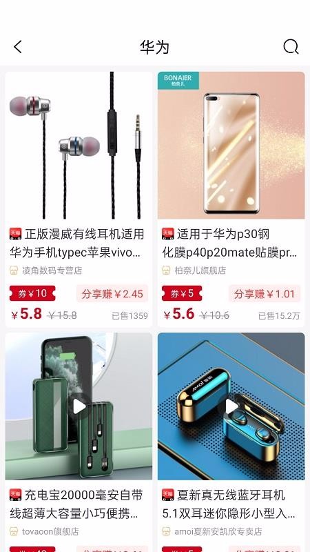 ��ֻ�apk��װ������ v3.2.2