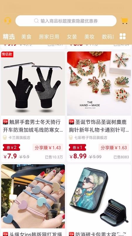 ��ֻ�apk��װ������ v3.2.2