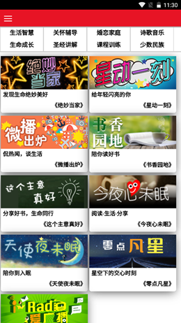 ����ͬ�а�׿���°����� v2.1