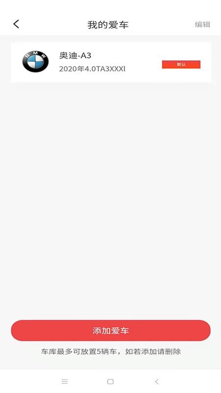 ��ţ�������°�׿������� v1.0.3