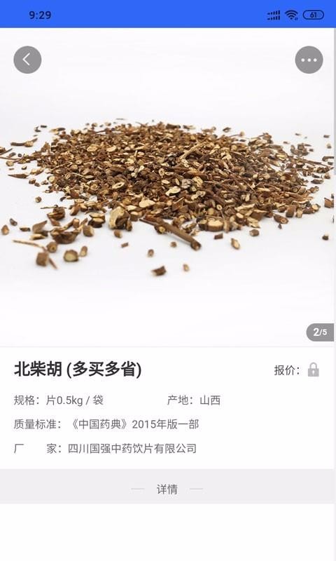 ܿ���������°�׿������ص�ַ v1.1.1