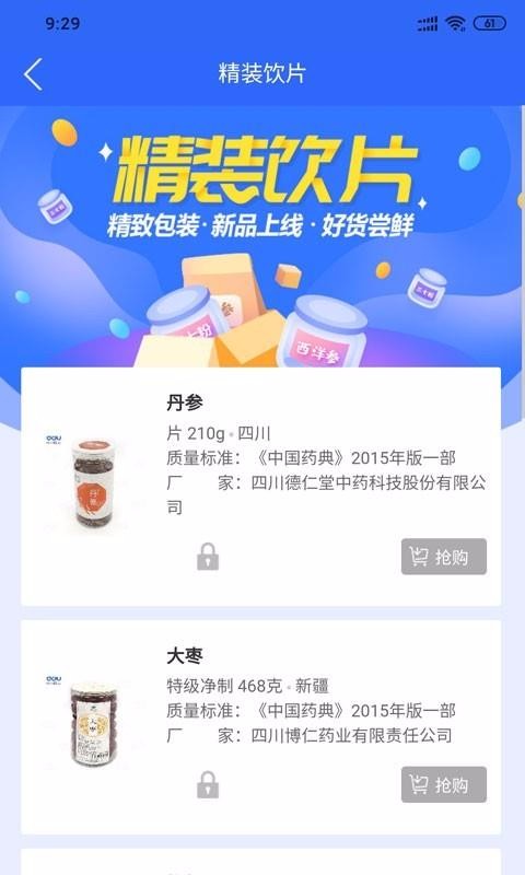 ܿ���������°�׿������ص�ַ v1.1.1