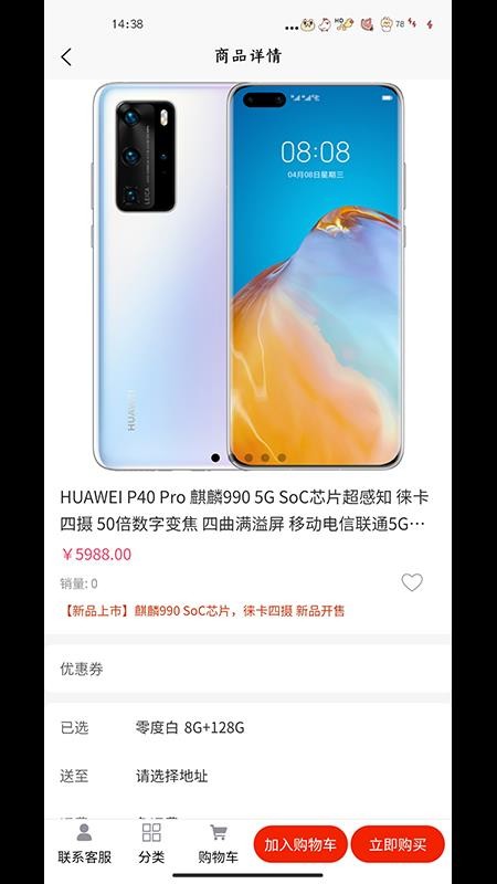 ��ֻ�apk��װ������ v1.2