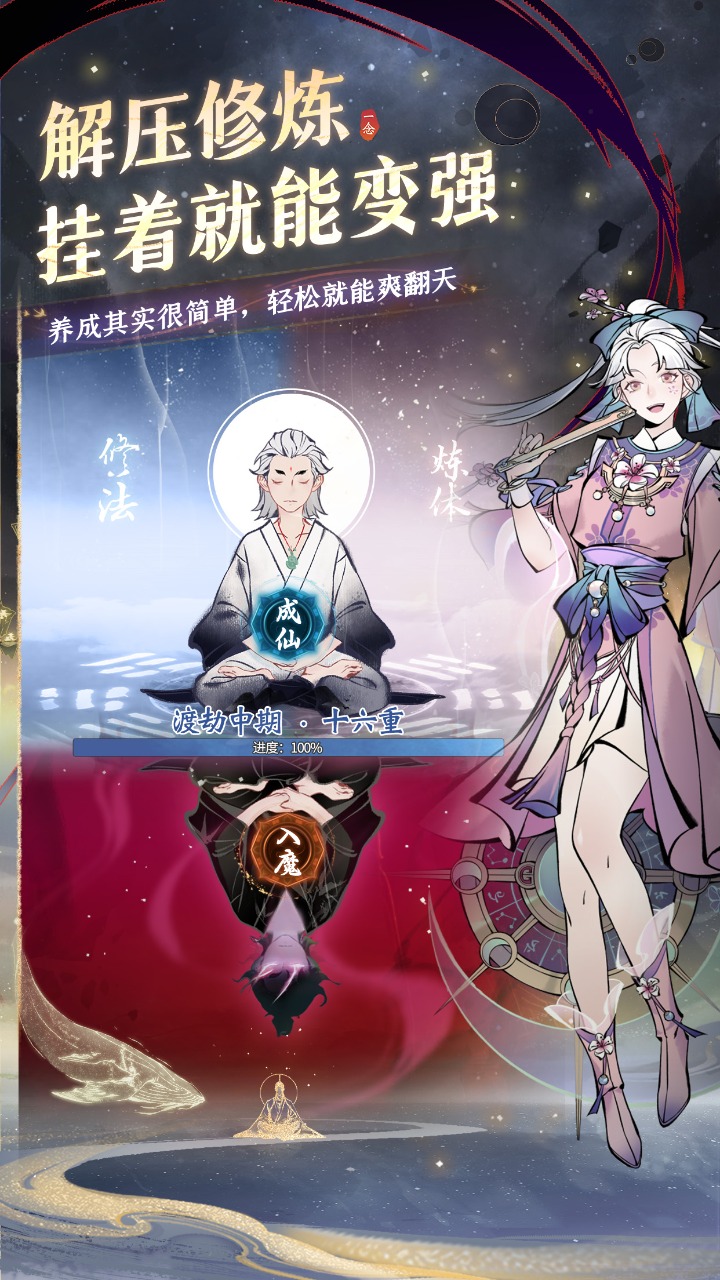 һң¼ֻװ v1.0.23052339