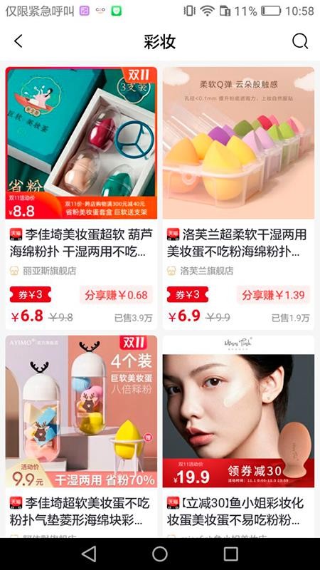 ������ѡ���°�׿������ص�ַ v1.0.9