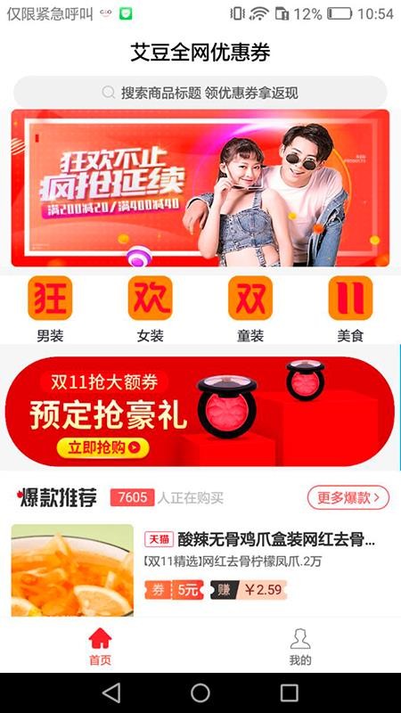 ������ѡ���°�׿������ص�ַ v1.0.9