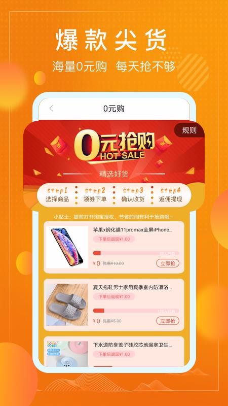 ��Ӷ�ֻ�apk��װ������ v1.7.2