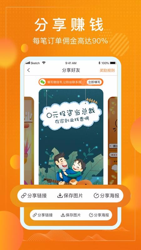 ��Ӷ�ֻ�apk��װ������ v1.7.2