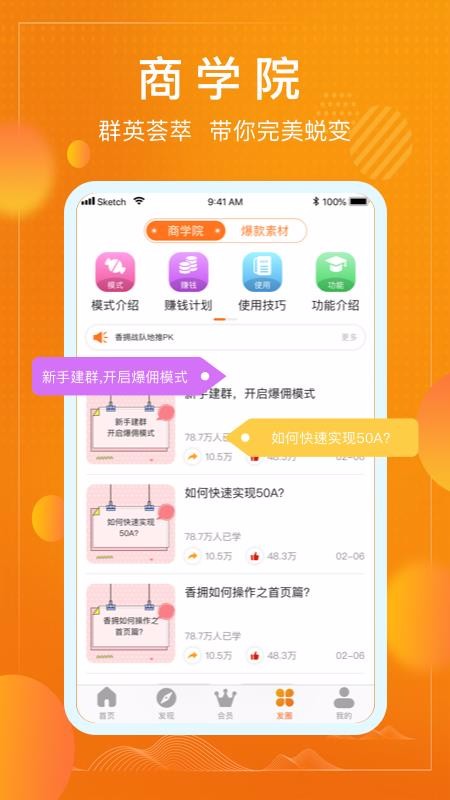 ��Ӷ�ֻ�apk��װ������ v1.7.2