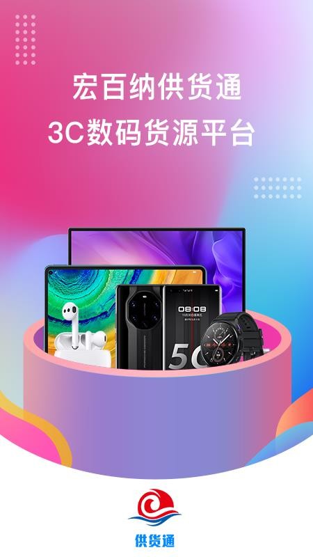 ����ɹ���ͨ�ֻ�apk��װ�����ص�ַ v1.0.96