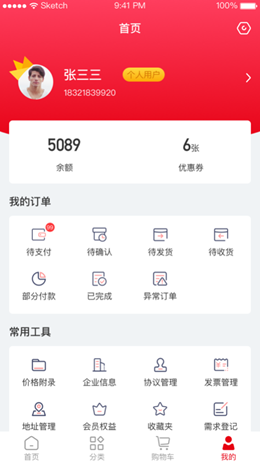 ��Ϊ��׿���°����� v1.0