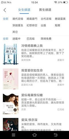 �ֳ�С˵��׿���°����� v1.0.9.100