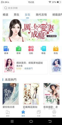 �ֳ�С˵��׿���°����� v1.0.9.100