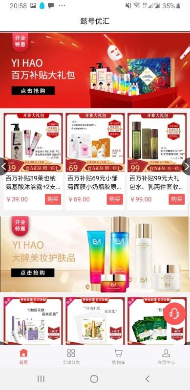 ܲ���Ż��ֻ���װ��������ص�ַ v1.0.1