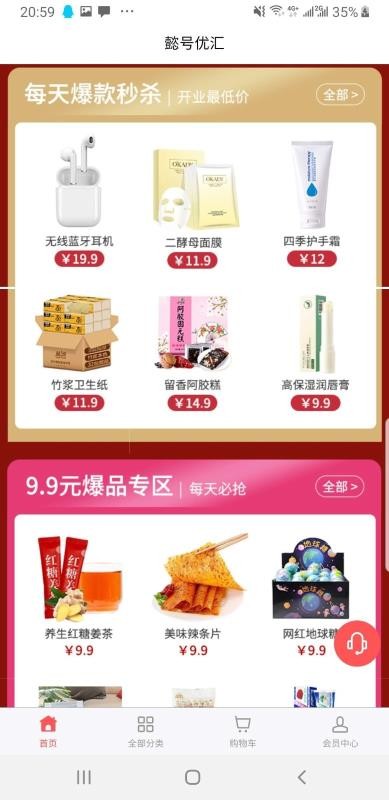 ܲ���Ż��ֻ���װ��������ص�ַ v1.0.1