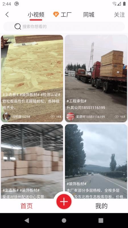 ���������°�׿������ص�ַ v2.0.7