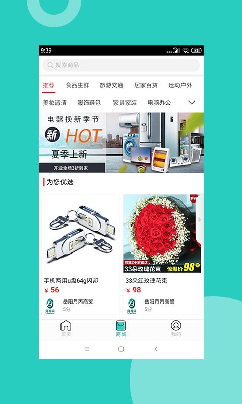 �����±���������׿���°����� v7.2.0