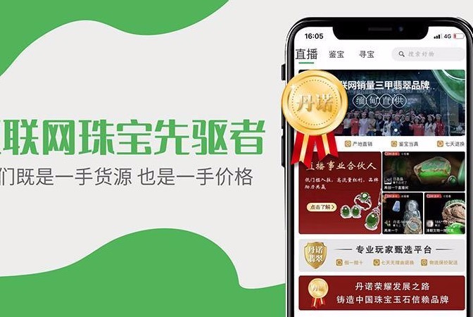 ��ŵ����ֻ�apk��װ�����ص�ַ v1.0