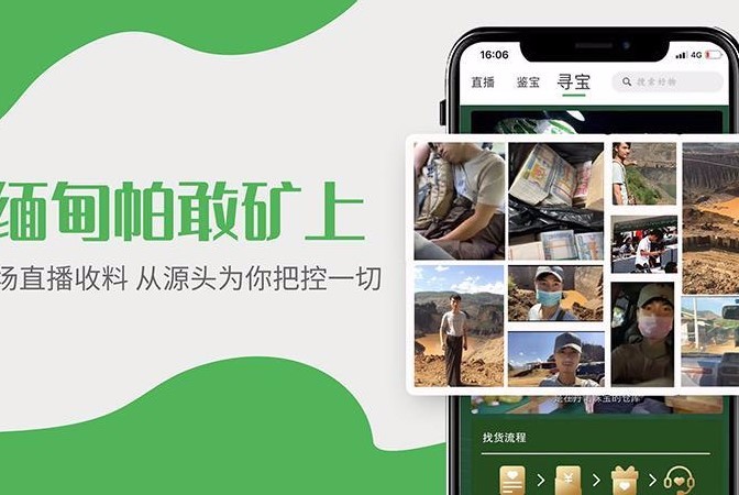 ��ŵ����ֻ�apk��װ�����ص�ַ v1.0