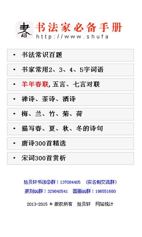 �鷨�����ֻ�apk��װ�����ص�ַ v1.11