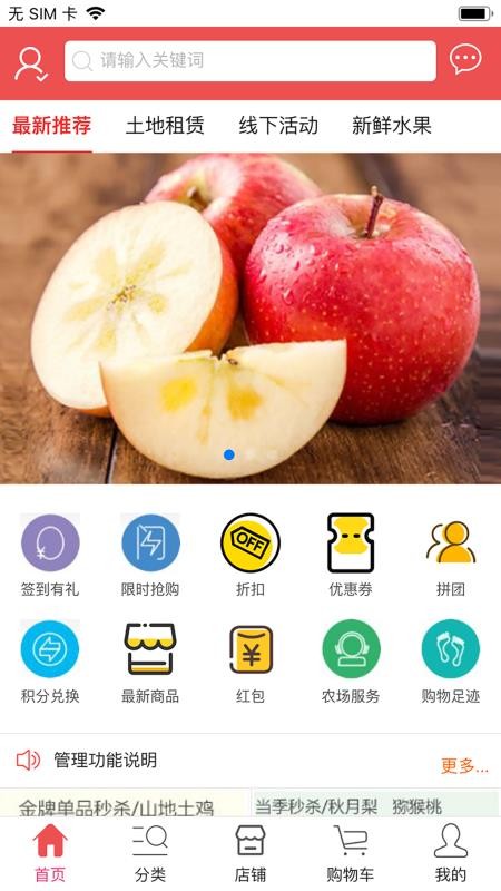 ̩���̳��ֻ�apk��װ������ v1.0.97