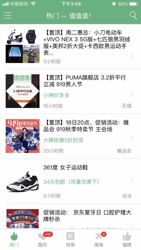 ֵֵֵ�ֻ�apk��װ������ v2.2