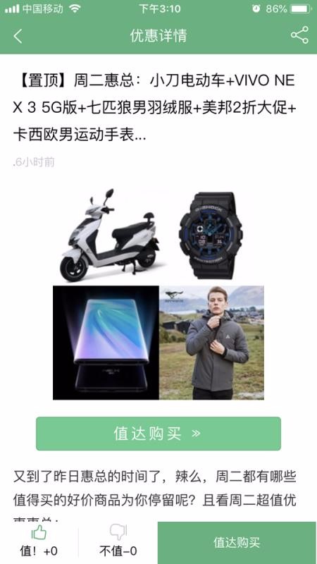 ֵֵֵ�ֻ�apk��װ������ v2.2