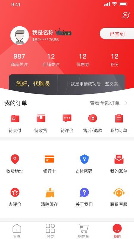 �ҹ����ֻ�apk��װ������ v1.0.2