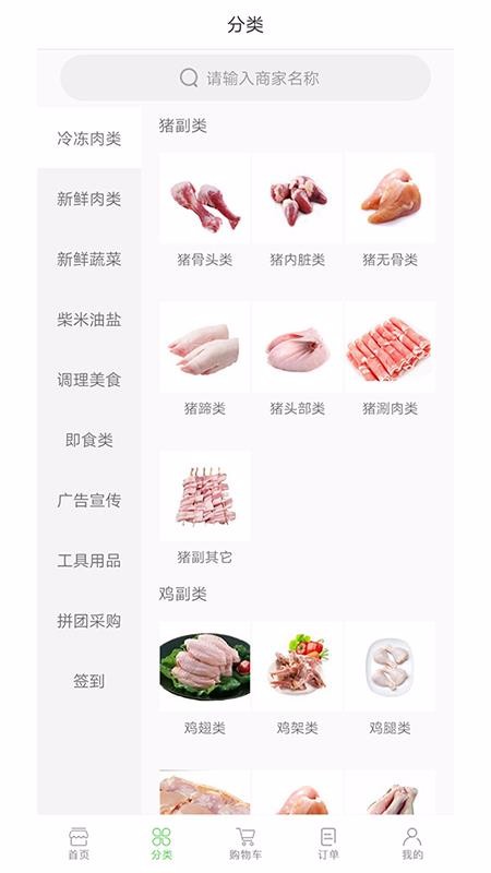 �������ֻ�apk��װ������ v1.3.1