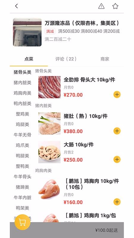 �������ֻ�apk��װ������ v1.3.1