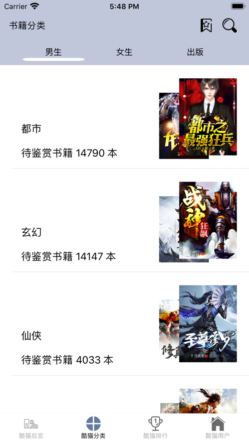 ���èС˵��׿���°����� v1.3.16