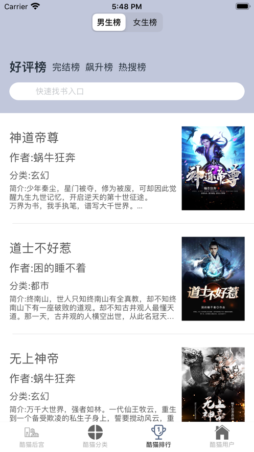 ���èС˵��׿���°����� v1.3.16