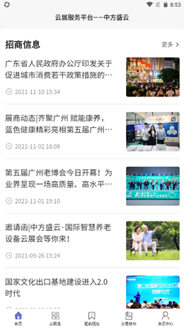 �з�ʢ�ư�׿���°����� v1.0.19