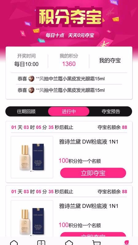 ����KE���°�׿������� v1.0.0