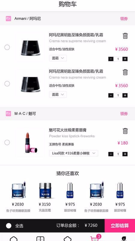 ����KE���°�׿������� v1.0.0