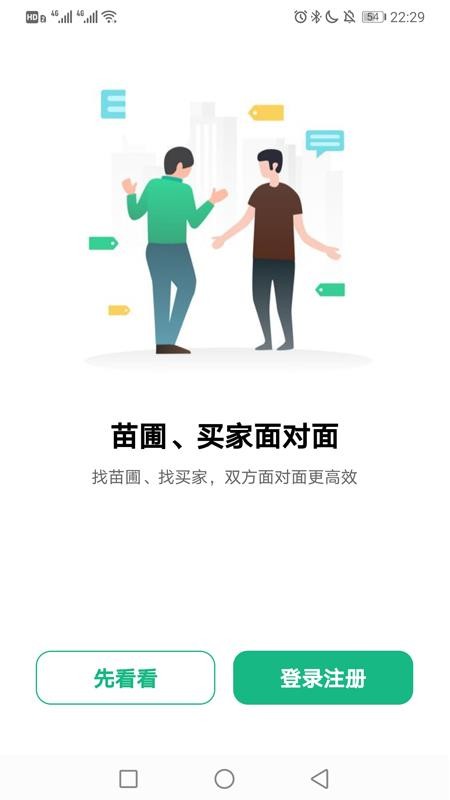 ��ľ���ֻ�apk��װ������ v1.1.1