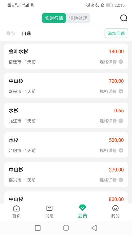 ��ľ���ֻ�apk��װ������ v1.1.1