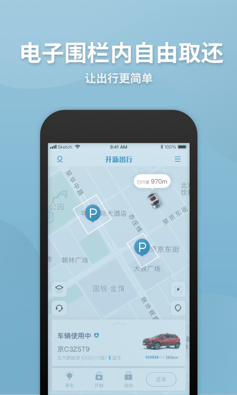 ���³��а�׿���°����� v6.2